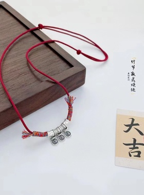 99足银新中式福字竹节项链女礼物