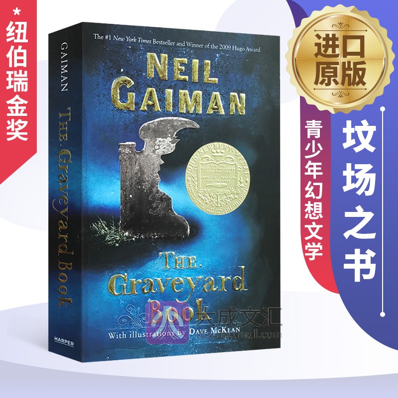 纽伯瑞金奖 英文原版小说 The Graveyard Book 坟场之书 中学生英语课外阅读读物 青少年幻想文学 雨果奖得奖长篇小说奖尼尔盖曼 - 图0