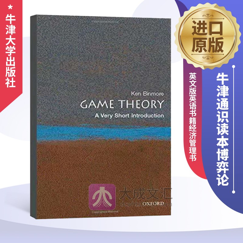 牛津通识读本博弈论英文原版 Game Theory: A Very Short Introduction英文版英语书籍经济管理书牛津大学出版社-图0