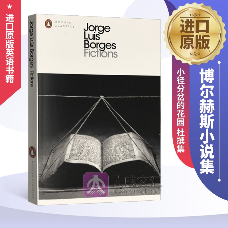 英文原版 博尔赫斯小说集 小径分岔的花园 杜撰集 Fictions by Jorge Luis Borges 英文版进口原版英语书籍 Penguin Classics - 图0