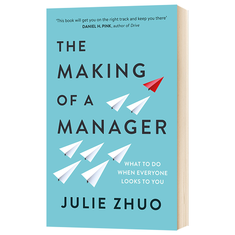 The Making of a Manager 英文原版 脸书高管Julie Zhuo 成为一个经理 - 图1