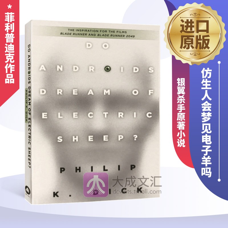 Do Androids Dream of Electric Sheep英文原版仿生人会梦见电子羊吗银翼杀手原著小说菲利普迪克作品英文版进口原版英语书籍-图0