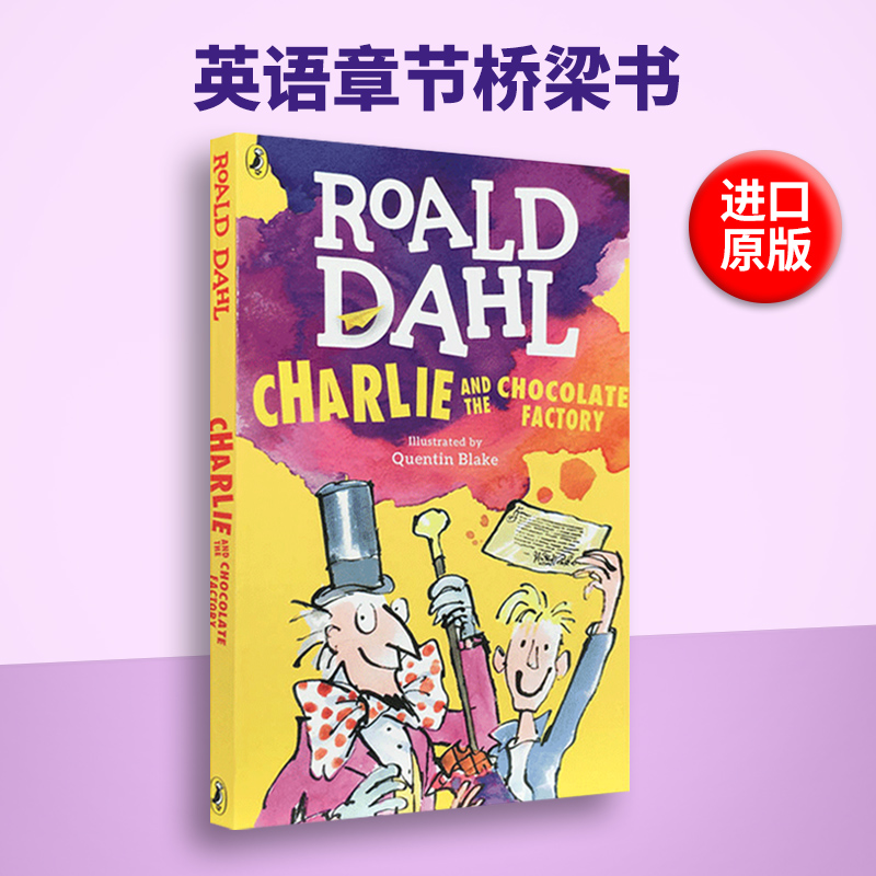 英文原版儿童章节桥梁书查理和巧克力工厂 Charlie and the Chocolate Factory罗尔德达尔 roald dahl进口英语小说搭英文版女巫-图1