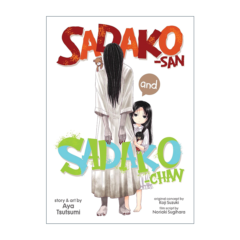英文原版 Sadako-San and Sadako-Chan 贞子小姐与贞子酱 恐怖搞笑漫画 改编自铃木光司电影 英文版 进口英语原版书籍