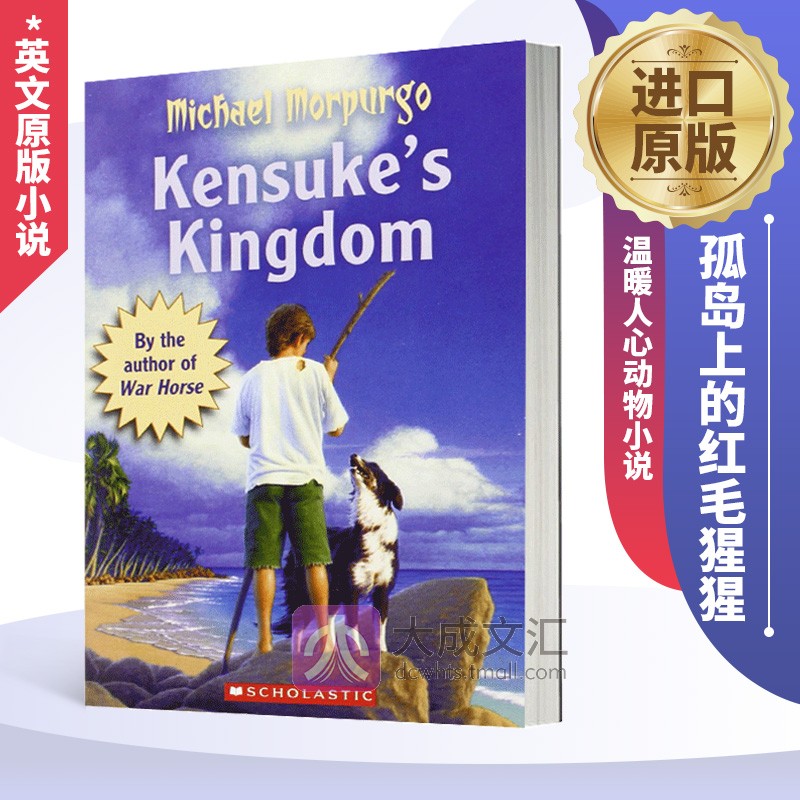 Kensuke s Kingdom 英文原版小说 孤岛上的红毛猩猩 岛王 莫波格 进口英语书籍 可搭柑橘与柠檬啊 Private Peaceful - 图0