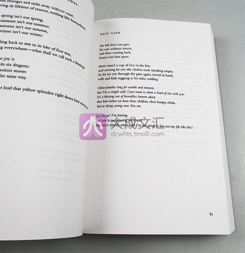 英文原版 中国古典诗歌选集 Classical Chinese Poetry An Anthology - 图0