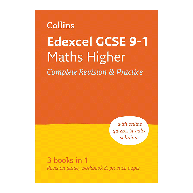 英文原版 Collins Edexcel GCSE 9-1 Maths Higher Complete Revision and Practice 柯林斯英国爱德思GCSE考试数学进阶完整复习与 - 图0