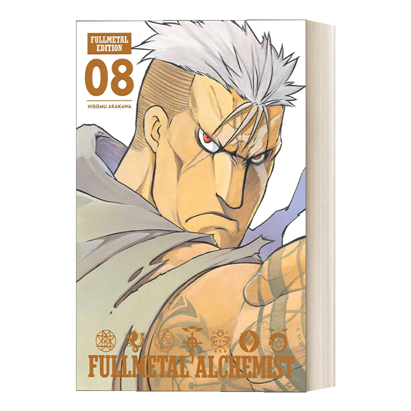 英文原版 Fullmetal Alchemist Fullmetal Edition Vol. 8钢之炼金术师钢铁之躯第八卷英文版进口英语原版书籍-图0