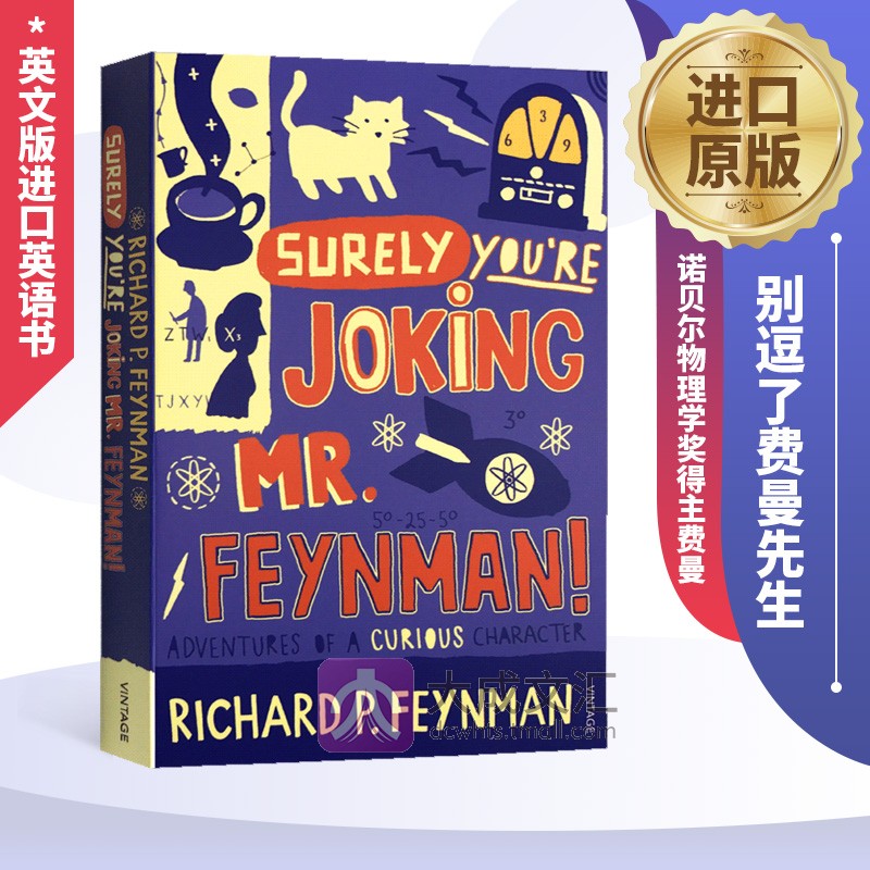 英文原版人物传记 别逗了费曼先生 Surely You're Joking Mr Feynman 别闹了费曼先生 诺贝尔物理学奖得主费曼 英文版进口英语书籍 - 图0