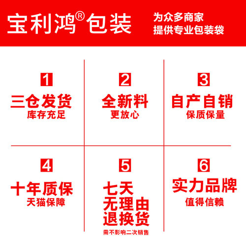 PE材质自封袋8丝透明封口袋10*25*8 100只价 可定做 - 图2