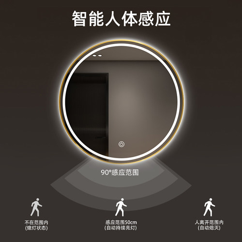 智能圆镜卫生间镜子带框led圆形化妆镜带灯梳妆台镜子壁挂浴室镜 - 图2