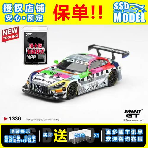 【SSD】MINIGT1:64#1336 奔驰AMG GT3 EVO 电视涂装赛车 合金车模 - 图0
