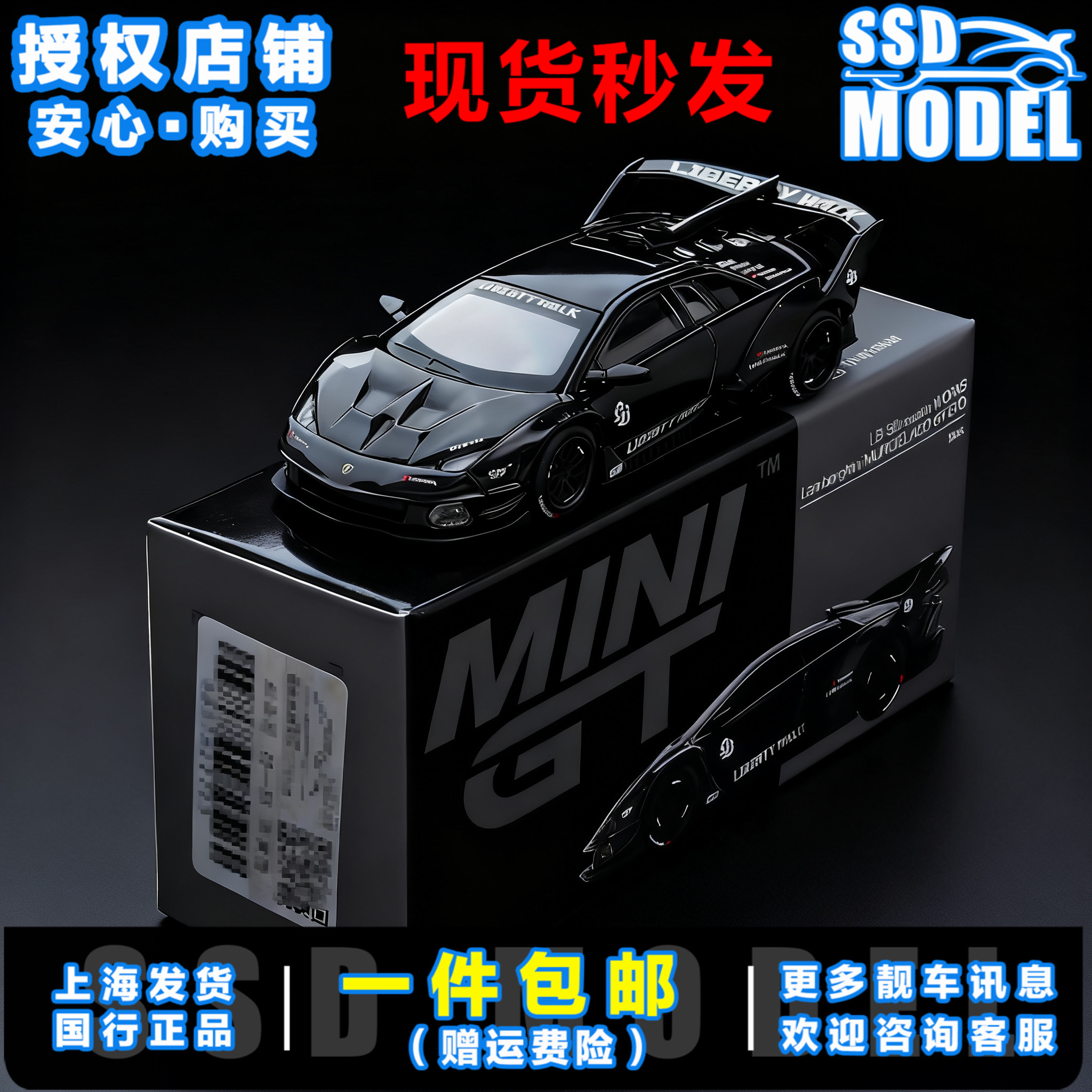 【现货】MINIGT1:64保时捷兰博基尼迈凯伦奔驰迈巴赫仿真合金车模,淘宝优惠券,粉丝福利购,淘宝优惠卷
