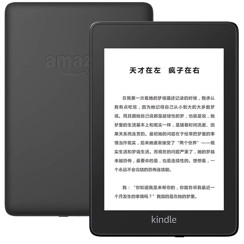 亚马逊Kindle Paperwhite4电子阅读器kpw4墨水屏电纸书阅览器学生-图3