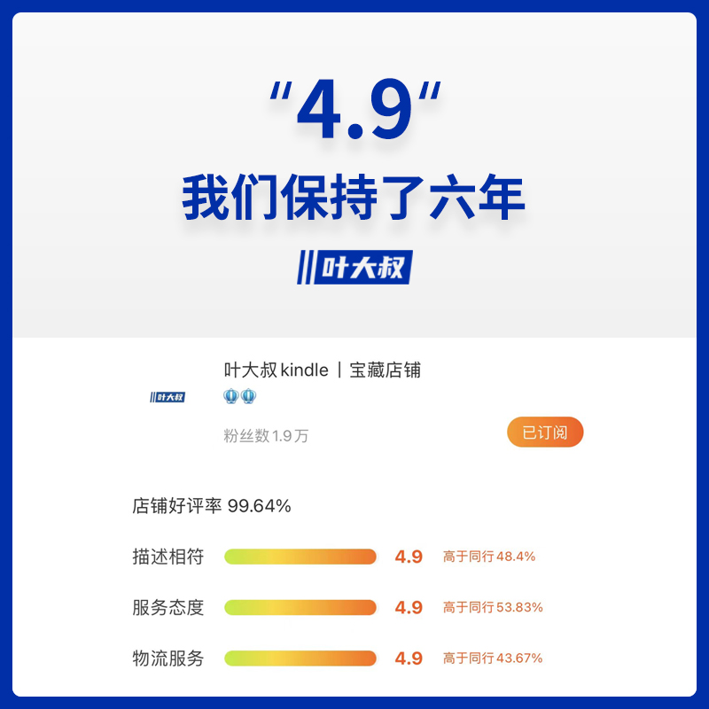 亚马逊Kindle Paperwhite4电子阅读器kpw4墨水屏电纸书阅览器学生-图2