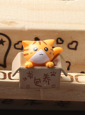 菁娇 暖萌坐纸箱小猫咪 苔藓微景观装饰素材 PVC工艺品DIY摆件