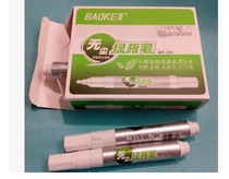 Puck MP395 white pink white plate pen water-soluble green plate pen with ink can be rubbed