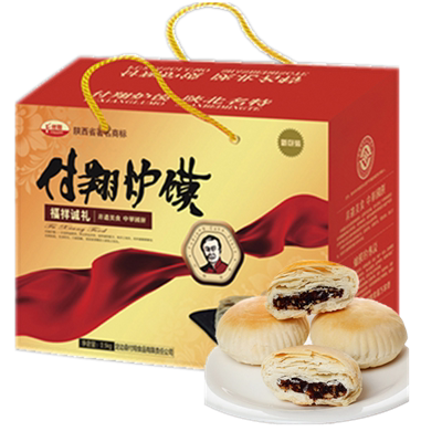 付翔炉馍陕北定边礼盒糕点2500g独立小包装枣泥八宝味酥皮饼送礼 - 图0