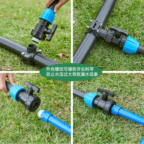 Luyang Dongsheng с блокируемыми пряжками Внутренний зубной переключатель, непосредственно подключенные к трем ссылкам из трех ссылок 20-63pe трубы ирригационные аксессуары для воды