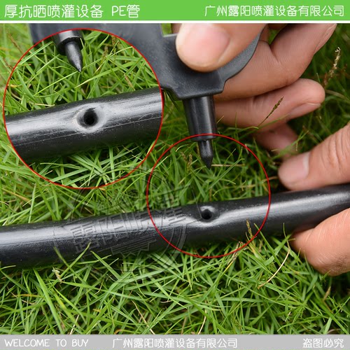 PE管大棚16给水4分管材件灌溉滴灌管20主盘微喷灌带设备系统pe管 - 图0