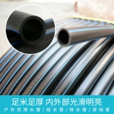 PE Water Pibe Hot Mutter Taw Water Tip