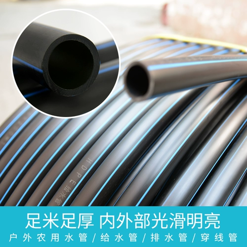 PE Water Pibe Hot Mutter Taw Water Tip