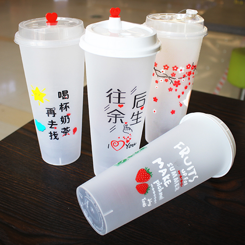 磨砂注塑奶茶杯700ml500一次性冷热饮料杯奶茶店杯子商用带盖定制 - 图1