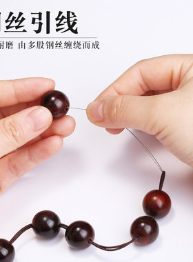 文玩手链串珠三通钢丝钩针
