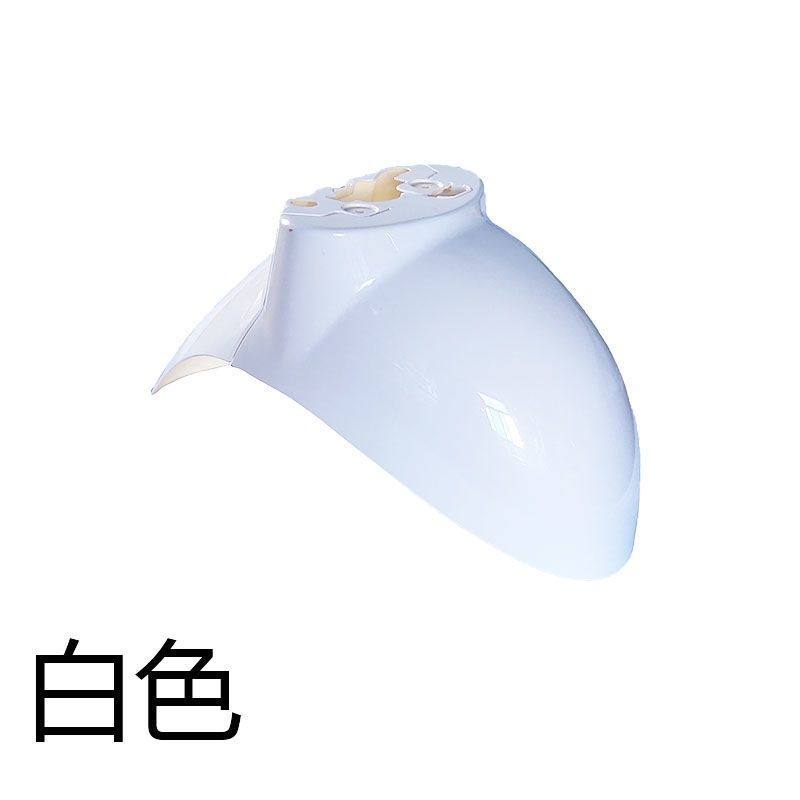 小龟王前挡泥板 前挡水艾玛小绵羊雅迪电动车配件,淘宝优惠券,粉丝福利购,淘宝优惠卷