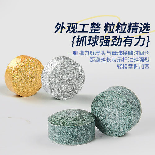 美国宾士域超级蓝钻台球杆皮头全系列斯诺克桌球枪头小头台球杆头 - 图2