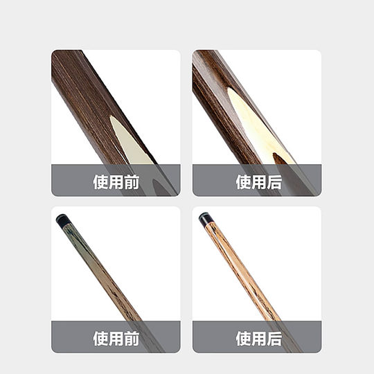 Набор специальной защиты масла для бильярдного кия British Meilan