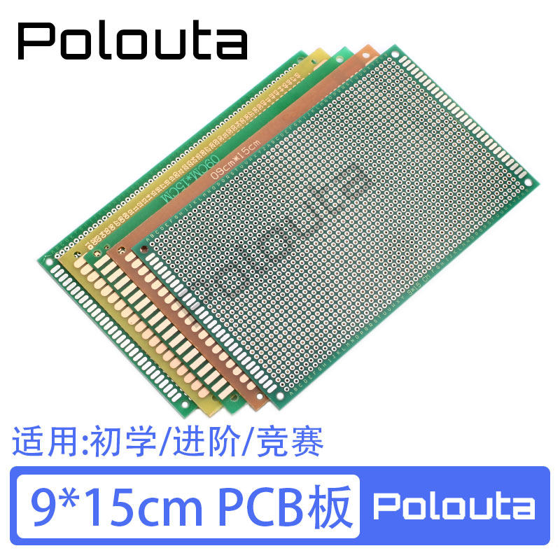 9*15CM 2.54 电木玻纤洞洞PCB 单双面线路 X 镀铜喷锡万能电路板 - 图1