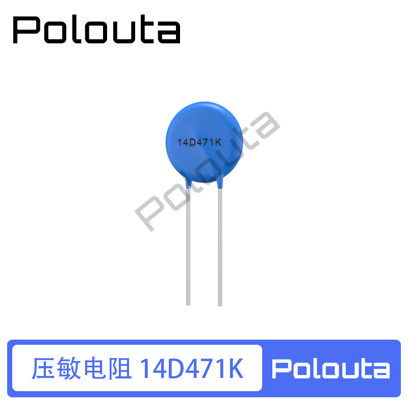 压敏电阻 14D820K 14D471K 14D561 14D821 20D471 20D821K 14D221_虎窝淘