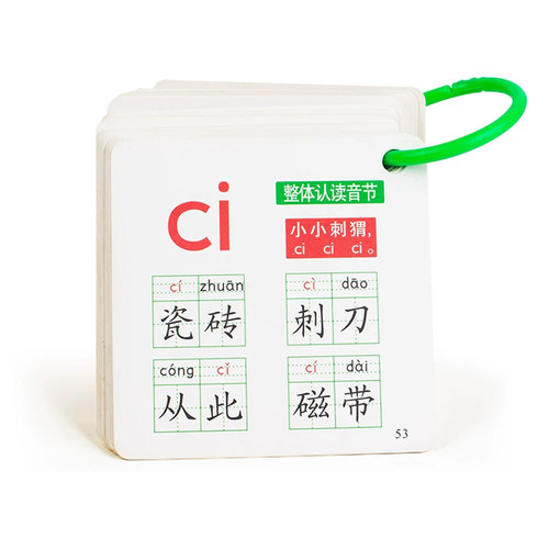 正版小学一年级拼音学习教材儿童早教汉语光碟动画片光盘dvd碟片 - 图2