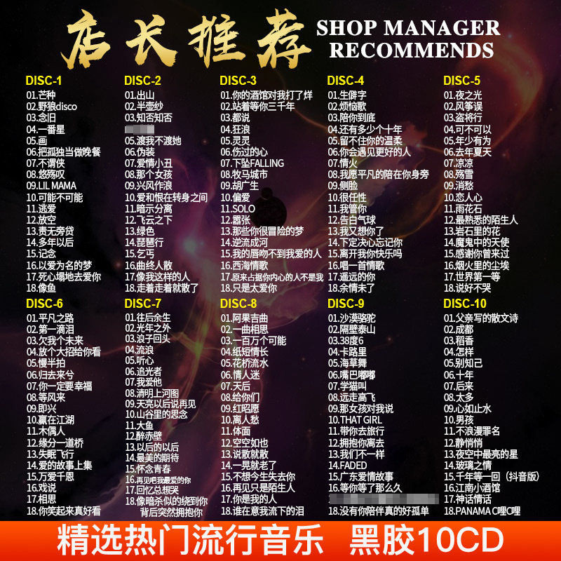 网络最火100首歌曲,2020年网络,20最火的50首_大山谷图库