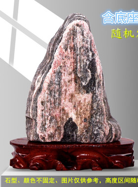 泰山石敢当石中式摆件靠山石室内