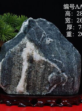 泰山石敢当风水镇宅带木座原石