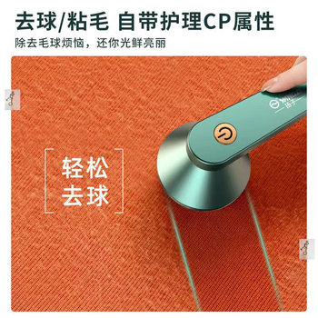 Feimaihaowuyou electric selection ball remover Leopard single hair ball trimmer USB type rechargeable portable hair ball trimmer Jixin