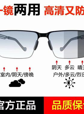 俄罗斯大白鲨太阳眼镜智能感光变色日夜两用偏光眼镜驾驶夜视镜太