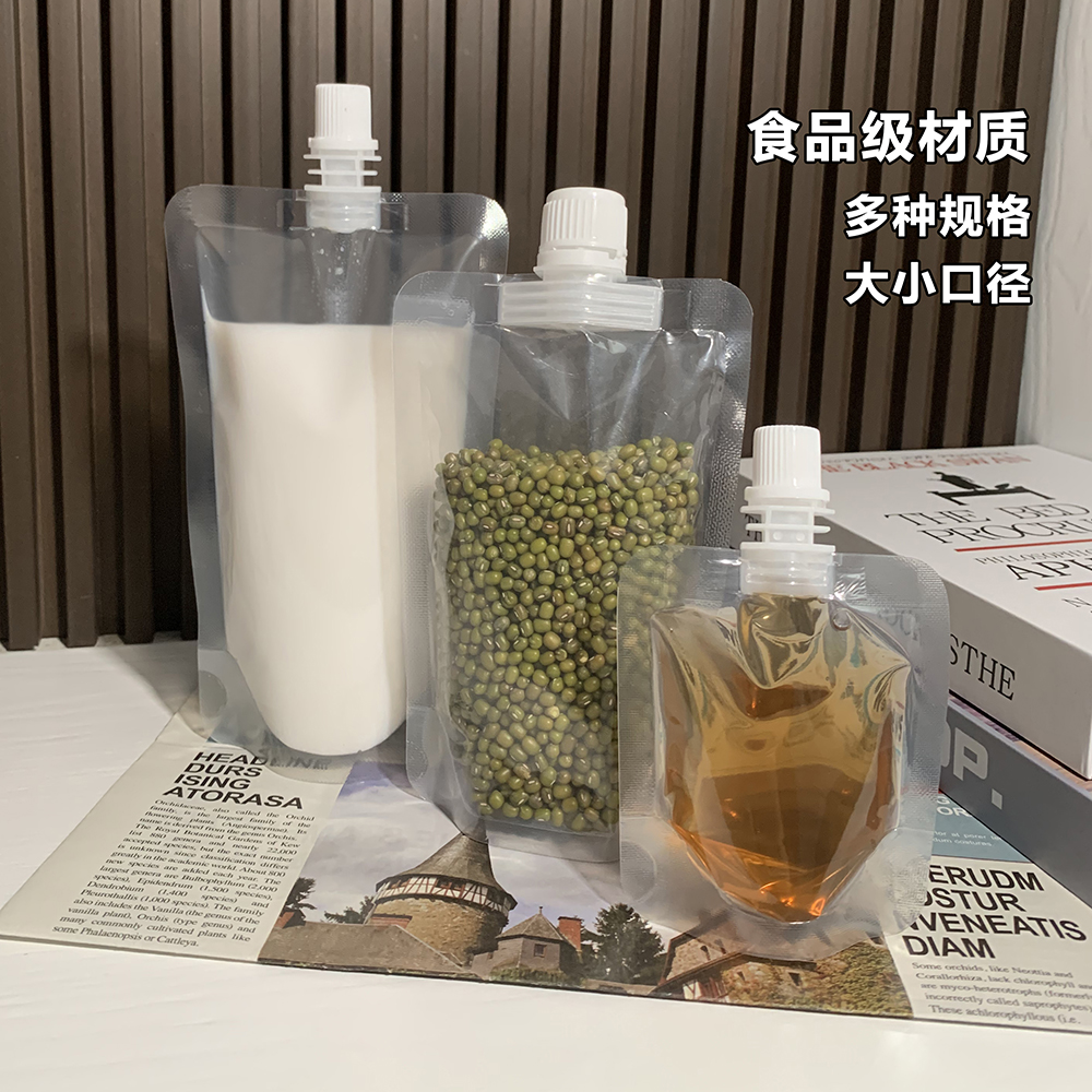 外卖奶茶打包袋液体包装袋自立透明吸嘴袋豆浆中药液便携包装袋-图0