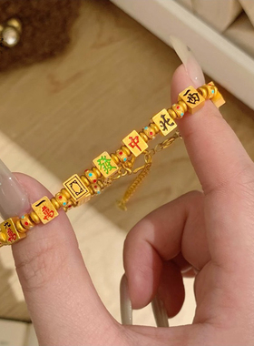 金色麻将手链盘缠金色手饰彩釉刻字偏财招财转运珠国风复古手串
