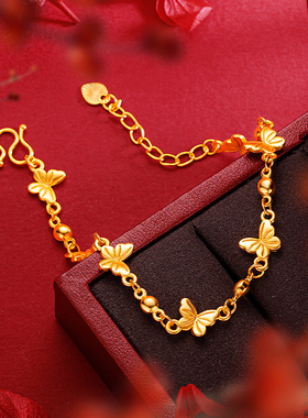 金包银七仙蝴蝶手串 蝴蝶手链甜美时尚百搭送礼