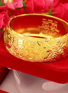 金包银龙凤手镯百年好合雕花纹饰双薪临门婚庆送礼饰品