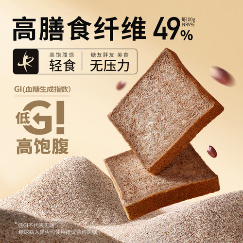 新良黑金黑全麦粉1kg 全麦面粉含麦麸粗粮杂粮馒头面包粉家用烘焙 - 图1