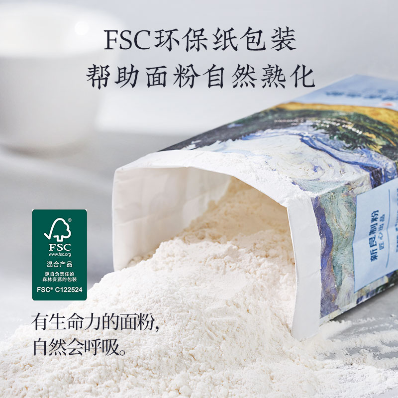 新良大师系列日式吐司面包粉1kg 高筋面粉烘焙专用原料家用高筋粉 - 图2