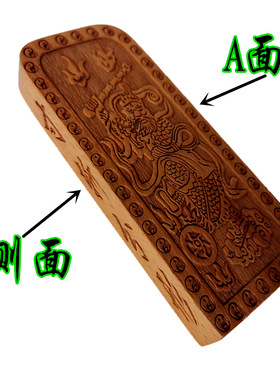 用品 士令牌印章法印 王灵官五雷号令敕令王元帅