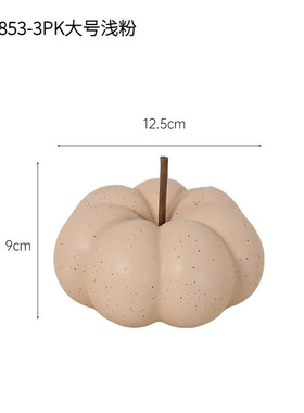 美式田园创意陶瓷南瓜小摆件 简约客厅酒柜家居装饰品工艺品礼品