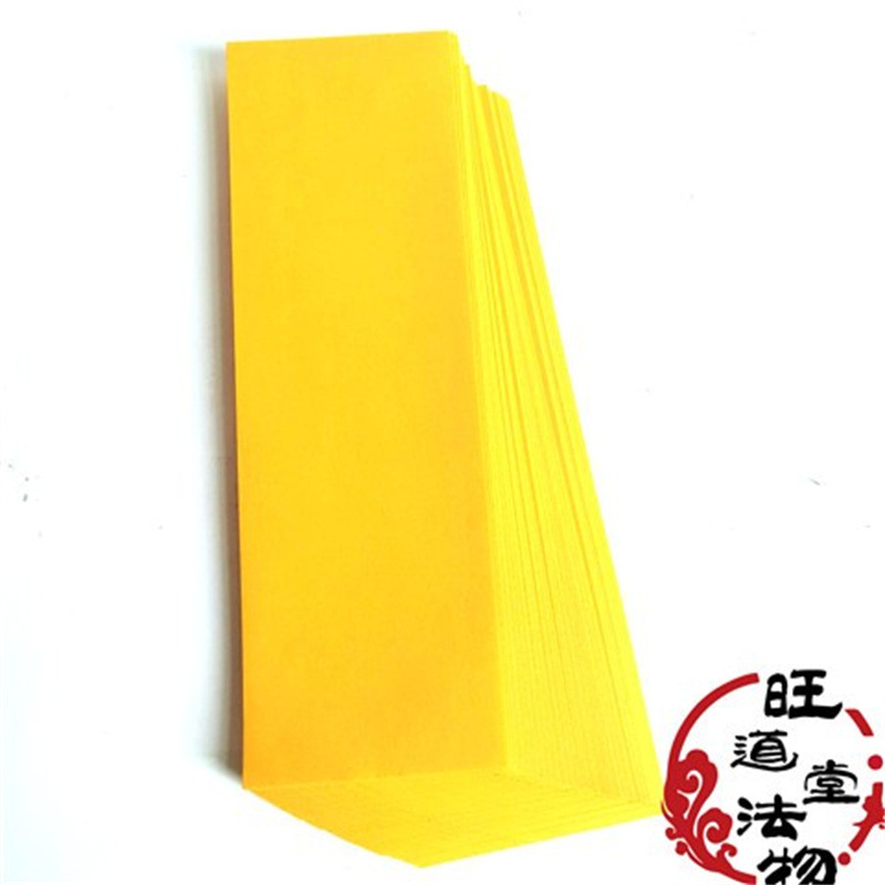 用品 26x10厘米黄纸 空白纸 疏纸 印章纸 约100张一份 - 图0