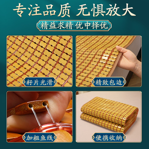 夏季碳化麻将凉席1.8m床双人竹席1.5米折叠防滑家用学生宿舍席子 - 图1