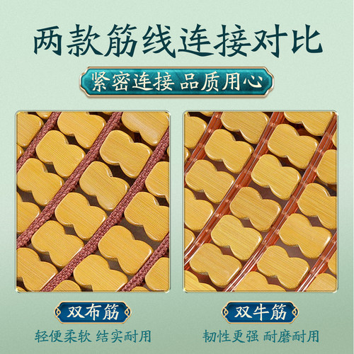 夏季碳化麻将凉席1.8m床双人竹席1.5米折叠防滑家用学生宿舍席子 - 图2
